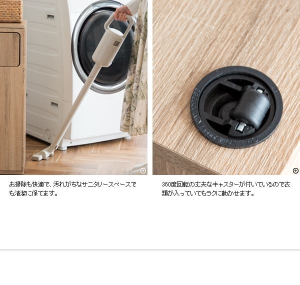 収納家具 ラック ランドリー 洗濯物入れ 洗濯カゴ サニタリー 洗面所 収納 キャスター付き 木目調 蓋付 プッシュ扉 見せない 隠す おしゃれ シンプル ランドリーバッグ付き ブラウン ホワイト ナチュラル 組立式