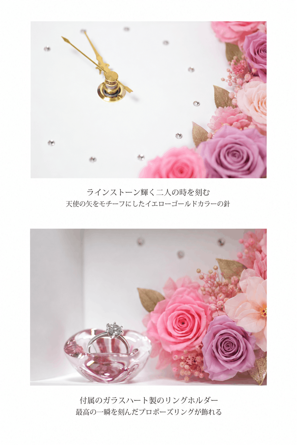 プロポーズの瞬間を永遠に！【体験型サプライズ♡究極の幸せセット】指輪＋レストラン券＋永遠に枯れない花に彩られた感動の日から時を刻める時計＋感動の日を飾れるフォトスタンド＋指輪を飾る♡台座＋11本薔薇(最愛を意味)サプライズBOX＋誓約書付き
