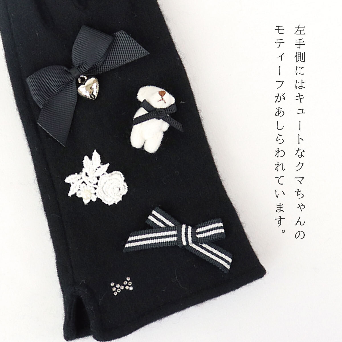 手袋 レディース かわいい おしゃれ カシミヤ 暖かい 冬 防寒 あったか スマホ対応 クマ くま リボン レース グローブ プレゼント【LALUICE ラルイス】