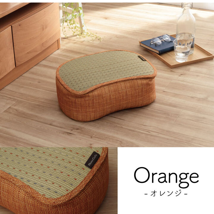 収納家具 ラック クッション くつろぎ リ ス スマホ い草 抗菌防臭 消臭 シンプル 小林製薬コバガード使用 約30×40×15cm