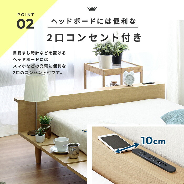 ベッド 寝具 マットレスセット USBコンセント付き ロータイプ すのこ 薄型マットレス 北欧ロー フレーム シングル 3Ｄメッシュポケットコイル ブラックマットレスセット圧縮梱包 真空圧縮 衛生的 2個口コンセント棚付き 通気性 セミダブル