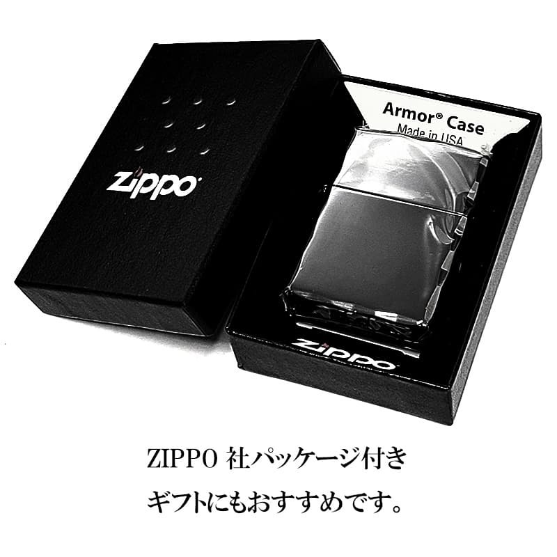 ZIPPO アーマー 三面彫刻 ストリームエングレーブ ブラックニッケルミラー ジッポ ライター 両面加工 シャインレイカット アラベスク 黒 おしゃれ 重厚 高級 メンズ かっこいい ギフト プレゼント