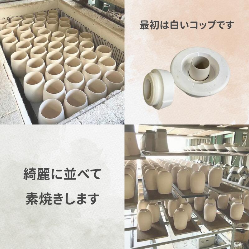 美濃焼タンブラー くすみカラー 全5色 480ml 彫刻無し