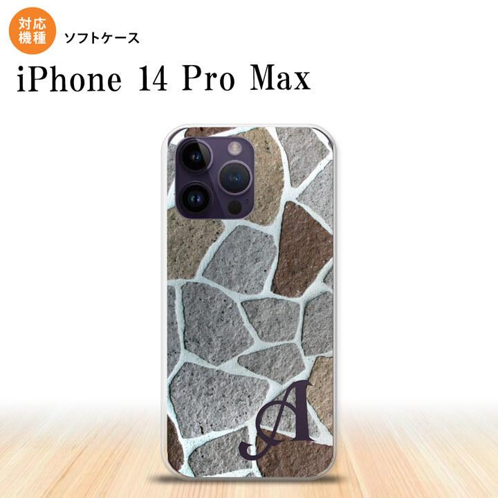 iPhone14 ProMax iPhone14 Pro Max スマホケース 背面ケースソフトケース ピクチャ 石畳 茶 +アルファベット 2022年 9月発売 nk-i14pm-tp733i