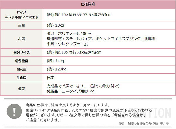 フリル付ベロアソファ 2人掛け Chammy -チャミー- SH-07-OKBF-2--GYBR グレー&ブラウン 幅110×奥行65-93.5×高さ63cm ホームテイスト フリル かわいい コンパクト おしゃれ くすみカラー ソファ 小さい ひじ掛け 新生活