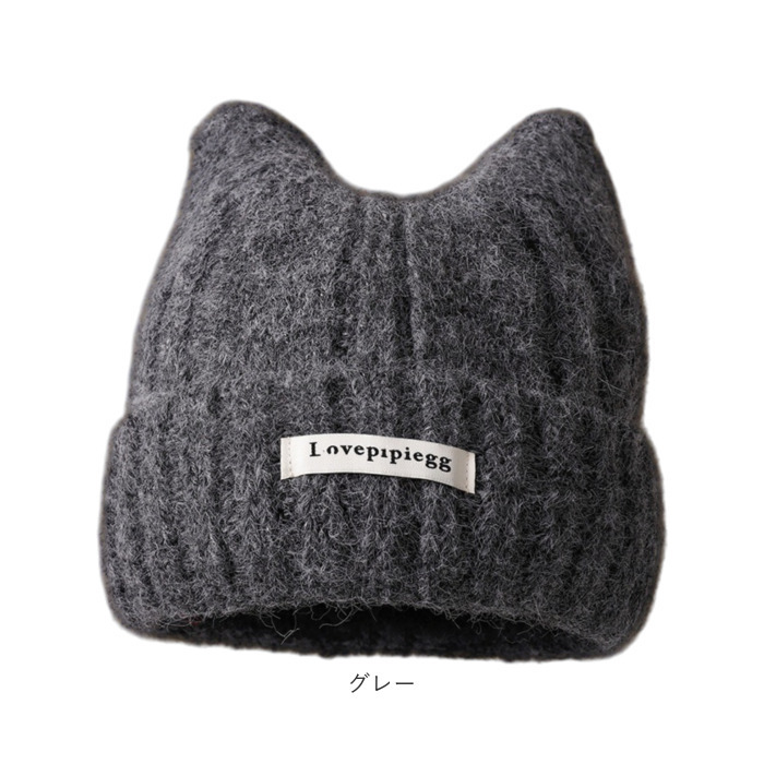 ニット帽 猫耳 レディース 通販 猫耳ニット帽子 ニットキャップ キャットハット 防寒 あったか 耳まで隠れる ねこみみニット ねこ耳 ビーニー ニット帽子 室内用帽子 スノーボード スキー かわいい おしゃれ リブ編み 柔らかい 伸縮性 レディース帽子