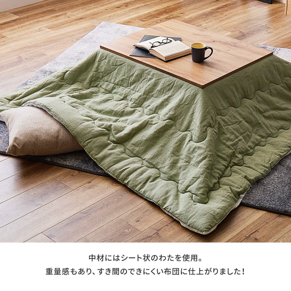 こたつ布団 デニッシュ 約190×290cm 長方形 デニム インド綿 カジュアル 無地 シンプル こたつ掛け布団 カジュアルなデニム風こたつ布団 ポリエステル こたつ掛布団 こたつふとん コタツ掛け布団 コタツ掛布団 こたつ用品 冬用 冬物 掛けふとん