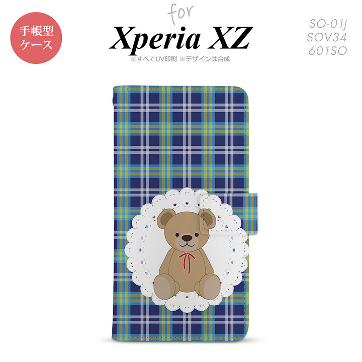 【手帳型 スマホ カバー ケース】【SO01J】【エクスペリア XZ 】手帳型 ケース SO-01J スマホ カバー XPERIA XZ エクスペリア くま(B) 青 nk-004s-so01j-dr758【メール便送料無料】