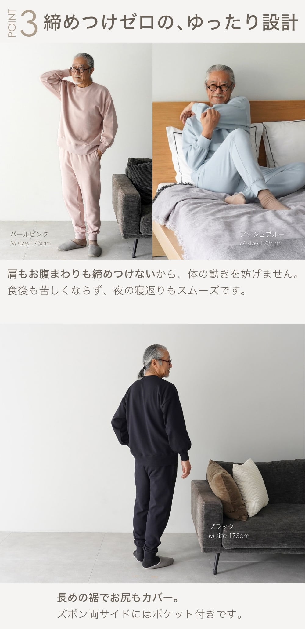 綿100% スウェット 上下 メンズ セットアップ スエット 裏起毛 パンツ ルームウェア 暖かい あったか あたたかい 上下セット ペア ワンマイルウェア 長袖 誕生日 プレゼント 結婚記念日 還暦 退職祝い 定年 古希 喜寿 傘寿 米寿 卒寿 父親 父 両親 夫 義父 シニア おじいちゃん 祖父 男性 実用的 50代 60代 70代 80代 【ラッピング可】