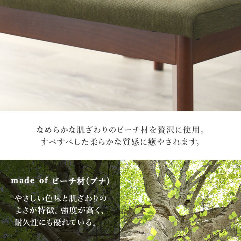 ダイニング家具 ＼1点限り超特価品／ ダイニングベンチ イス チェアー ダイニングチェア ベンチ スツール 背もたれなし 食卓椅子 木製 ブラウン シンプル 天然木 座面広め 合成皮革 合皮 PVC 座面高43.5cm