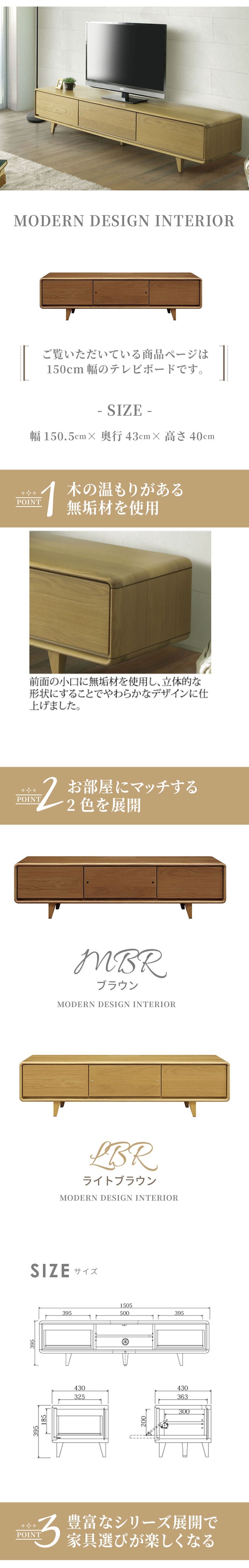 テレビ台 テレビボード ローボード おしゃれ 180cm コード収納 タップリ収納 リビング 収納 背面収納 ウォールナット オーク tvボード オーディオラックお掃除ロボット