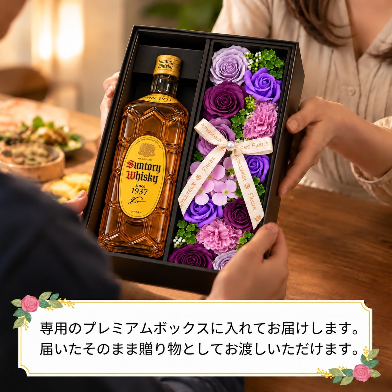 角瓶 お酒 酒 ウイスキー サントリー 角ハイボール ウィスキー 角 ハイボール ギフト プレゼント セット おしゃれ かわいい ソープフラワー フラワーボックス 花 お花 定年退職 還暦祝い 退職祝い 男性 女性 お祝い 古希 喜寿 傘寿 米寿 卒寿