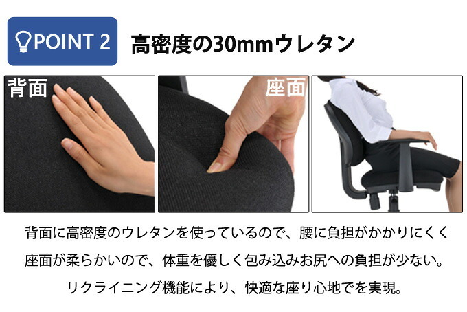 オフィスチェア フィス ビジネス New Amuse ニューアミューズロッキング ガス式昇降 キャスター ウレタン シンプルなオフィスデスクチェア 高密度の30mmウレタンを使用し リクライニング機能で快適な座り心地 \5%OFF 椅子 新生活