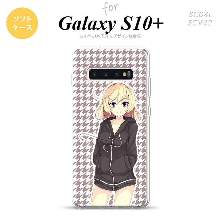 SC-04L SCV42 Galaxy S10+ スマホケース ソフトケース 女の子 B 千鳥 メンズ レディース nk-s10p-tp1333