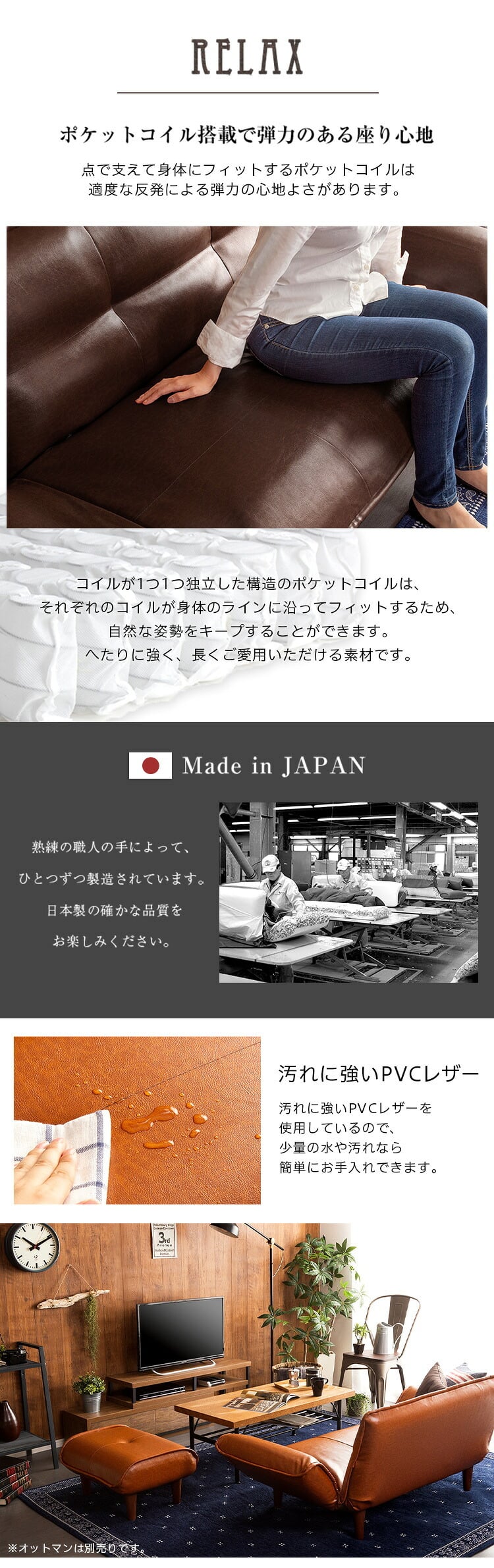 ソファベッド 絶妙な弾力のヴィンテージカウチソファ 【LUKAS-ルーカス-】 インテリア ソファカウチソファ 2人掛け コンパクト ギア調整 ひじ掛 ポケットコイル 日本製 木目調 PVCレザー スタイル ソファー リビングソファ 家具