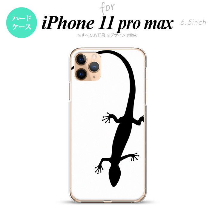 iPhone11ProMax iPhone11pro max スマホケース ハードケース トカゲ 白 黒 メンズ レディース nk-i11pm-506
