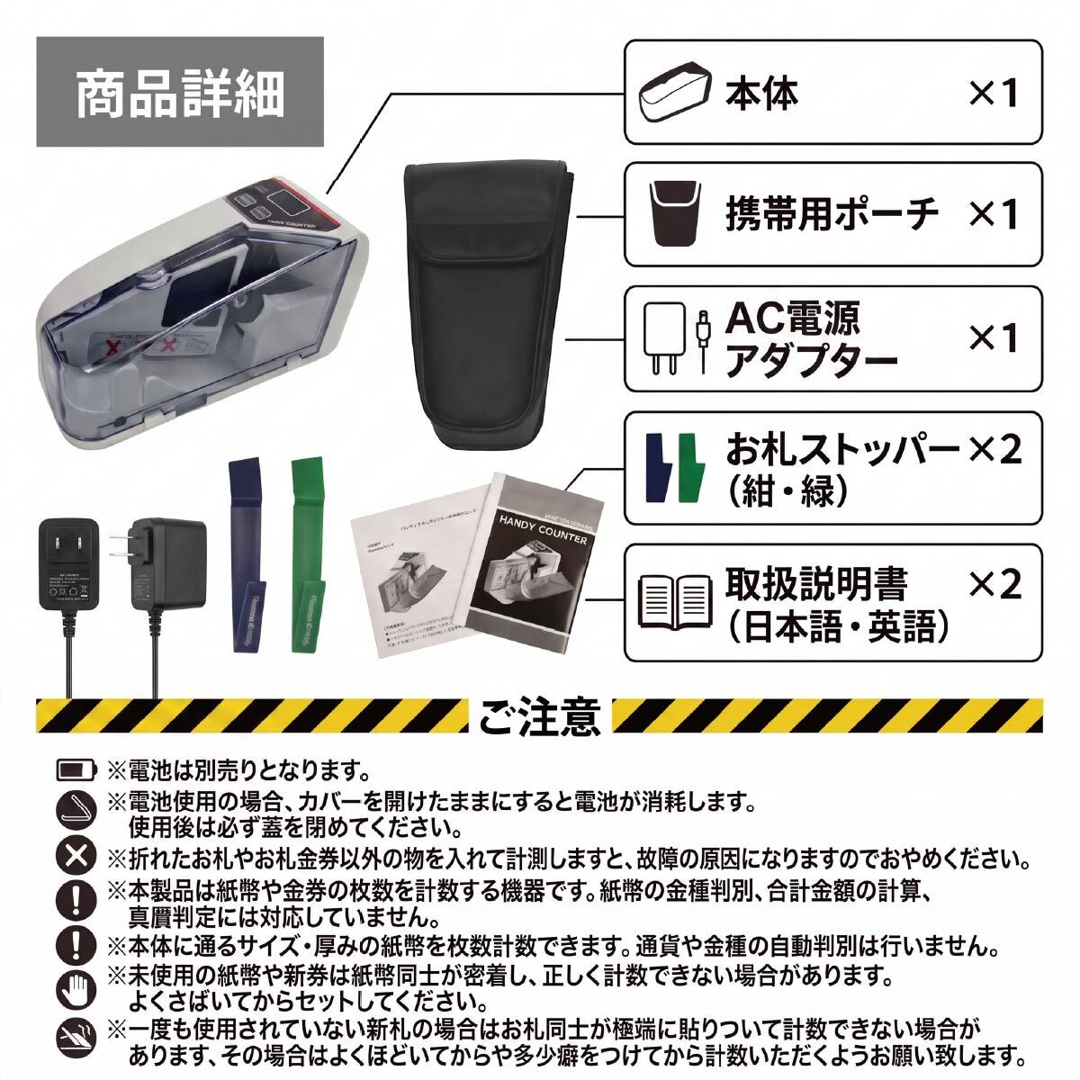 2024年新紙幣対応 紙幣計数機 小型 マネーカウンター 約7秒で100枚 高速計数 電池 AC電源 2WAY ポータブル お札カウンター 商品券 金券対応 携帯用ポーチ 日本語説明書付き レジ締め 集金 経理 店舗 イベント 持ち運び 送料無料