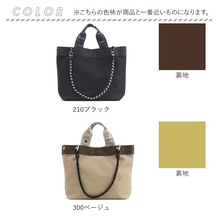COOCO クーコ バッグ 26131-11201 通販 トートバッグ トートバック 通勤バッグ 手提げバッグ 手持ちバッグ 肩掛けバッグ 肩掛けカバン レディース A4 通勤 通学 大きめ シンプル きれいめ おしゃれ 女性 大人 レディースバッグ
