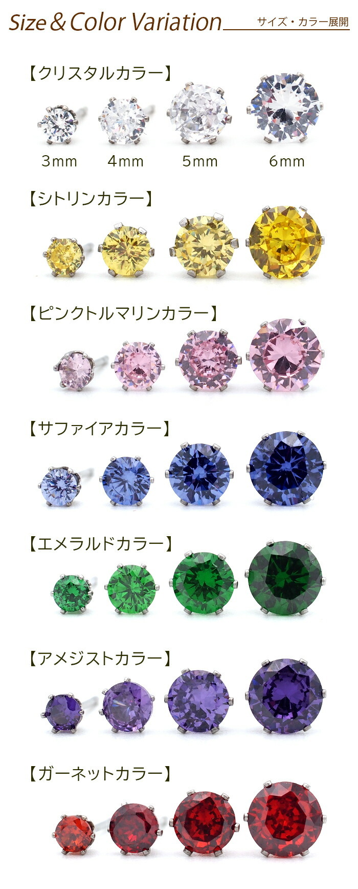 【在庫限り】セカンドピアス つけっぱなし キュービックジルコニア Kitto 金属アレルギー対応 ステンレス 医療用 サージカル 軸太 中間ポスト 片耳 1個
