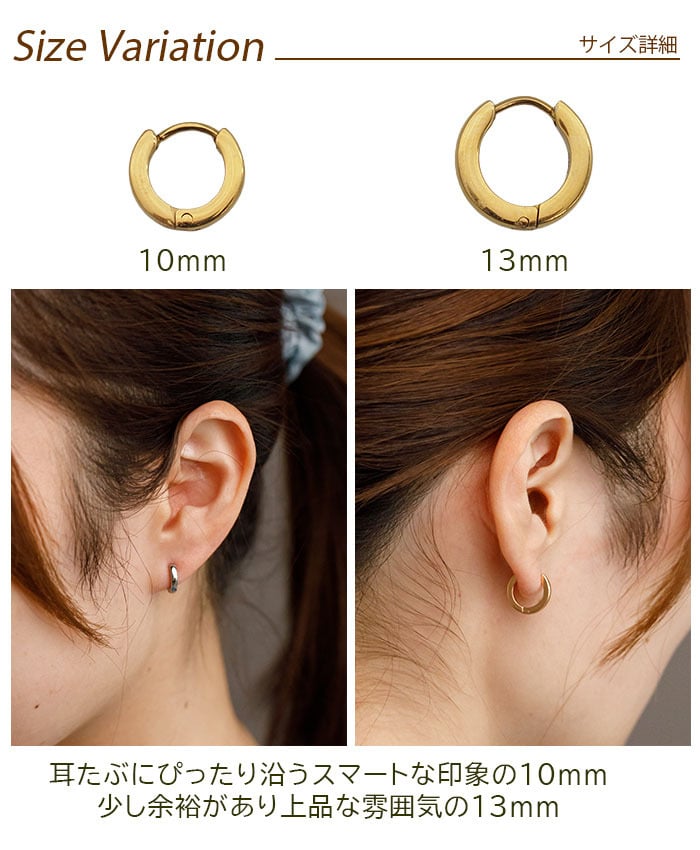 ステンレス フープピアス アレルギー対応 小さめ 中折れ 甲丸 2×13mm/10mm レディース メンズ ゴールド YG キャッチレス 大人カジュアル シンプル きれいめ プレゼント