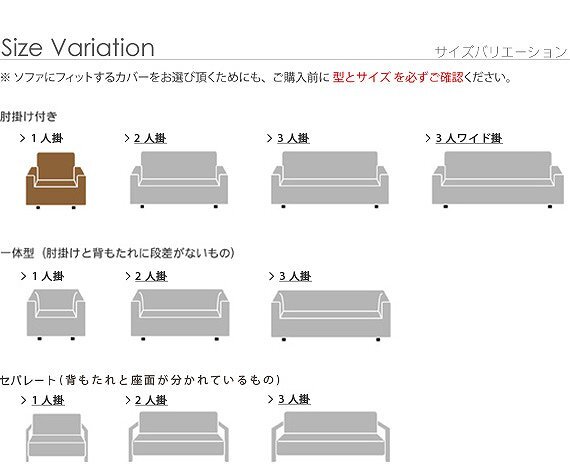 スペイン製 ストレッチフィットソファカバー グラナダ 肘掛け付き・1人掛 ソファカバー ストレッチ 肘付き