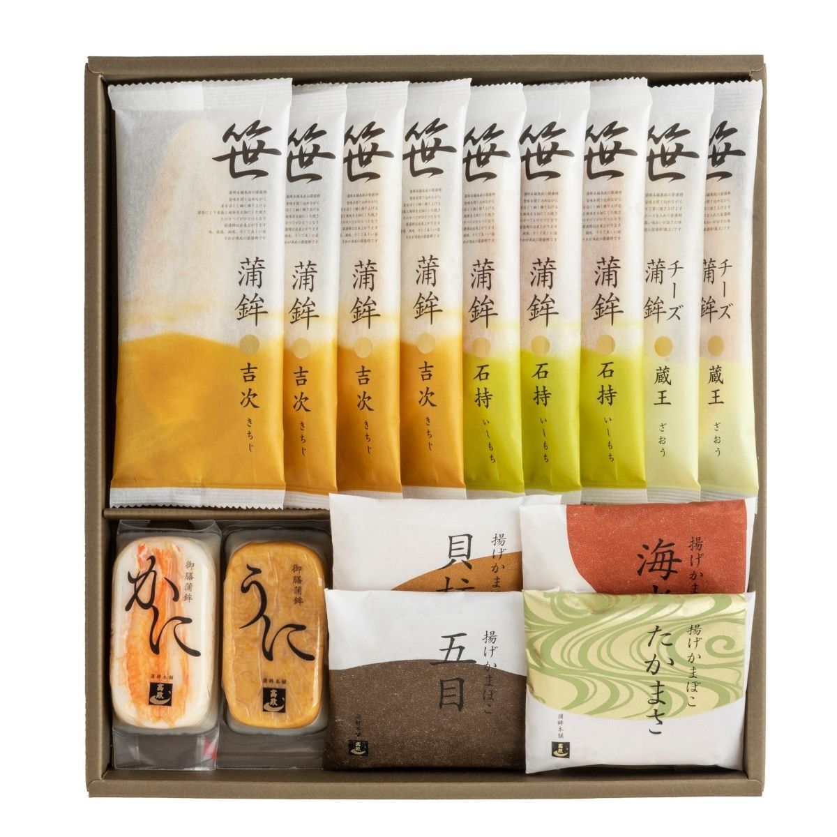 高政 笹かまぼこ詰合せ GF-4 お取り寄せ 産地直送 グルメ 食品 ギフト プレゼント 贈り物 かまぼこ 練りもの おつまみ 笹かま お祝い 内祝い 記念日 敬老の日 母の日 父の日 2026 中元 歳暮 夏ギフト 冬ギフト