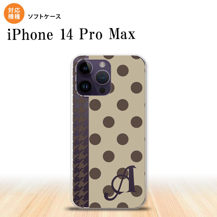 iPhone14 ProMax iPhone14 Pro Max スマホケース 背面ケースソフトケース ドット 千鳥 茶 +アルファベット 2022年 9月発売 nk-i14pm-tp1514i
