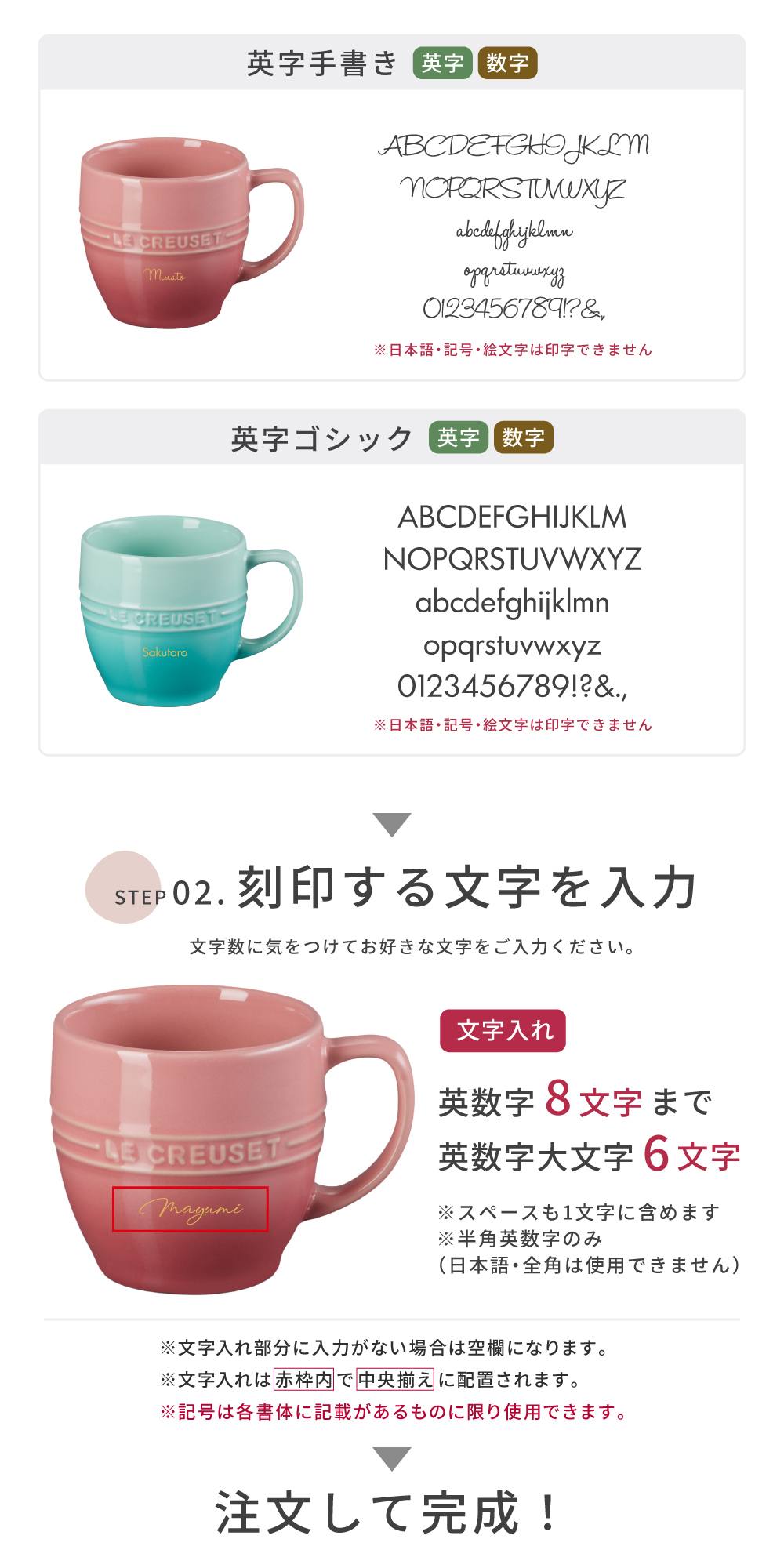 名入れ マグカップ ル・クルーゼ レジェ・マグ ル・クルーゼ ペア セット 大きめ 350ml 耐熱 電子レンジ オーブン 陶器 カップ 食洗機対応 誕生日 結婚祝い 退職祝い 定年 長寿 昇進 お祝い プレゼント ギフト おしゃれ かわいい カップル 夫婦 パートナー 