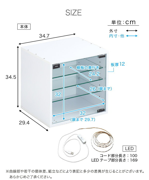 推し活 棚 推し活収納 コレクションキューブラック 深型タイプ LEDセット QCLR-D29-SET--BK ブラック 深型LEDセット ホームテイスト コレクション キューブラック アイドル フィギュア アクスタ トレカ ガラス扉 展示 キューブ 新生活