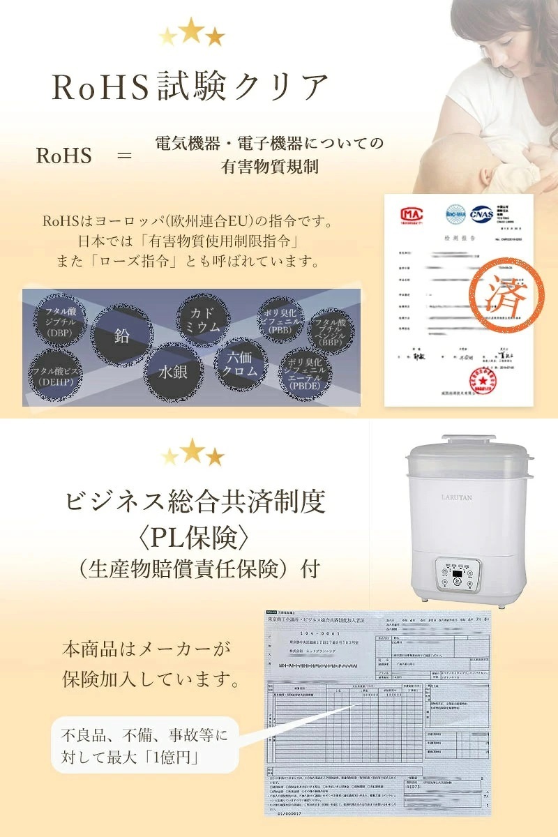 ＜芸能人愛用＞助産師推薦 哺乳瓶除菌乾燥機 哺乳瓶 除菌 乾燥 除菌乾燥機 乾燥器 哺乳びん 大容量 空焚き防止 ベビー ベビー用品 赤ちゃん 子育て 双子 育児 新生児 出産祝い 出産準備 時短 静か プレゼント ギフト 授乳用品・ベビー用食事用品 送料無料