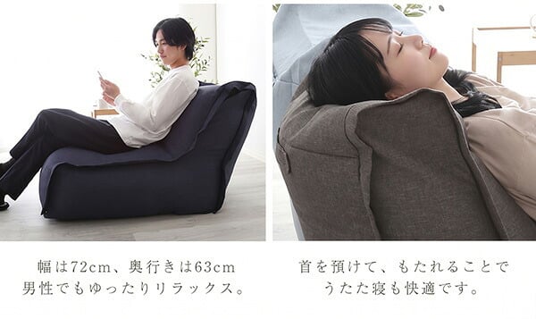 ソファ 座椅子 ー 連結できる カバーリング ビーズ AFULE-アフューレ- 1P 1人掛け ブルー グレー ベージュ 国産 日本製 クッション 椅子 イス いす ビーズクッション 連結 洗える ファブリック 布製 北欧 おしゃれ
