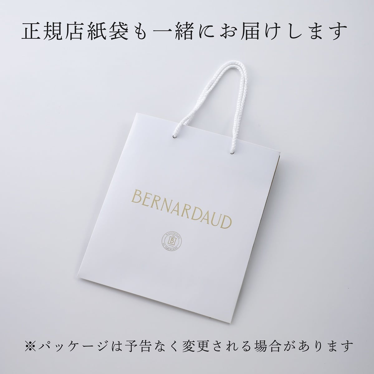 BERNARDAUD ベルナルド エキュム モルドレ デザートプレート 21cm ぺア 名入れ彫刻代込み 名前 彫刻 刻印 お祝い プレゼント ギフト 記念日 高級 ブランド 開店祝い 新築祝い 誕生日 法人 お皿 プレート インテリア ゴールド ブロンズ 金