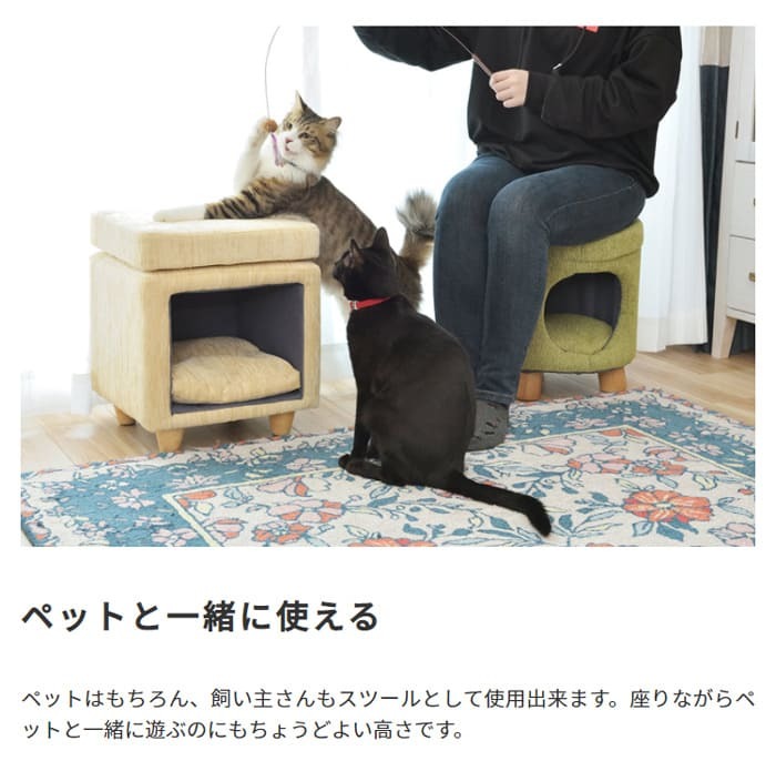 ペットハウス スツール ペット 猫 ペットスツール 犬キャット ハウス ドーム型 ドッグ 小型犬室内用 ファブリック素材 ラウンド クッション付 椅子 オットマン コロンとしたかわいいかたち ペットが中に入ってくつろげて 最大2 ポリエステル 天然木