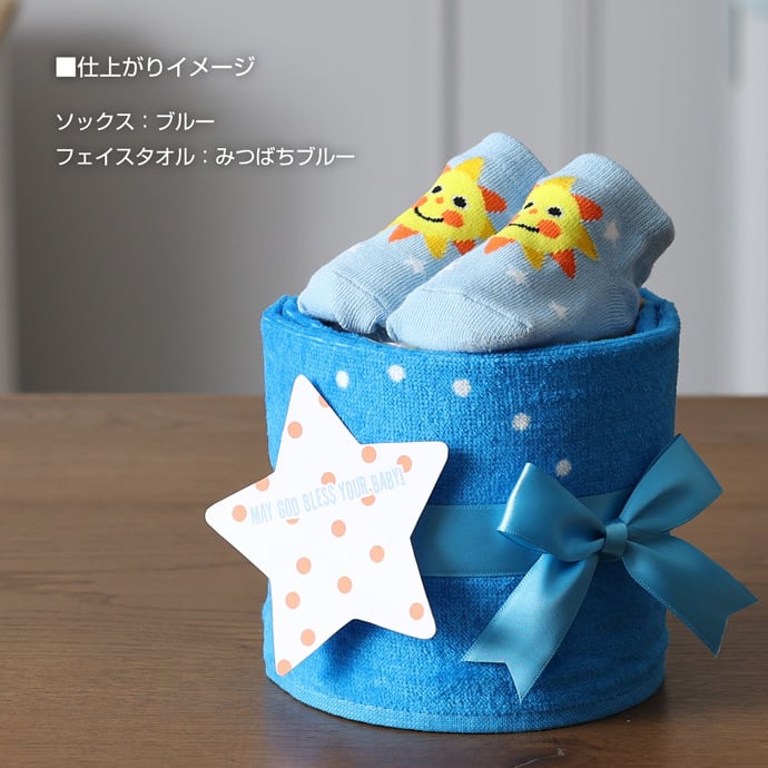 おむつケーキ Sassy ベビーソックス 出産祝い フェイスタオル サッシー 名入れ 男の子 女の子 ギフトセット イニシャル 赤ちゃん 専門 ランキング 知育トイブランド アメリカ 誕生日 靴下 クリスマス ハロウィン バレンタイン 七五三 初節句 子供の日 ギフトセット 人気 端午の節句 桃の節句 ひな祭り