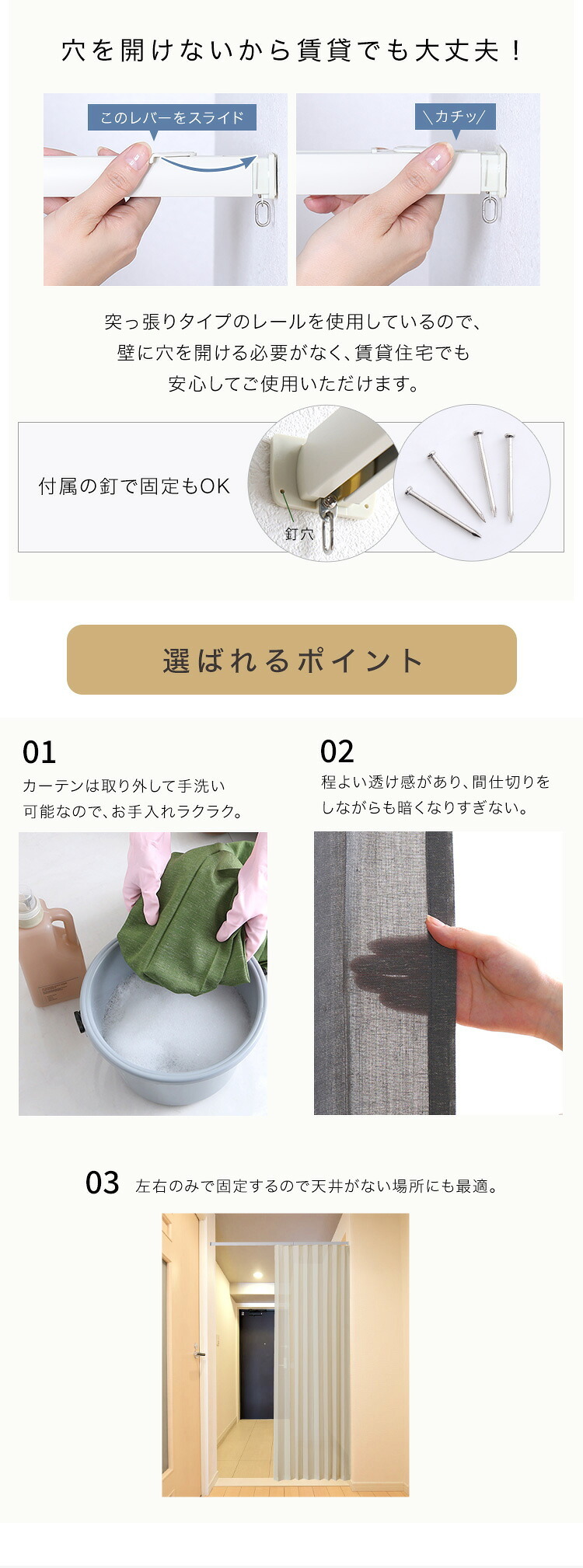 カーテン 窓まわり つっぱりアコーディオン 100×174cm 麻混仕様 新生活