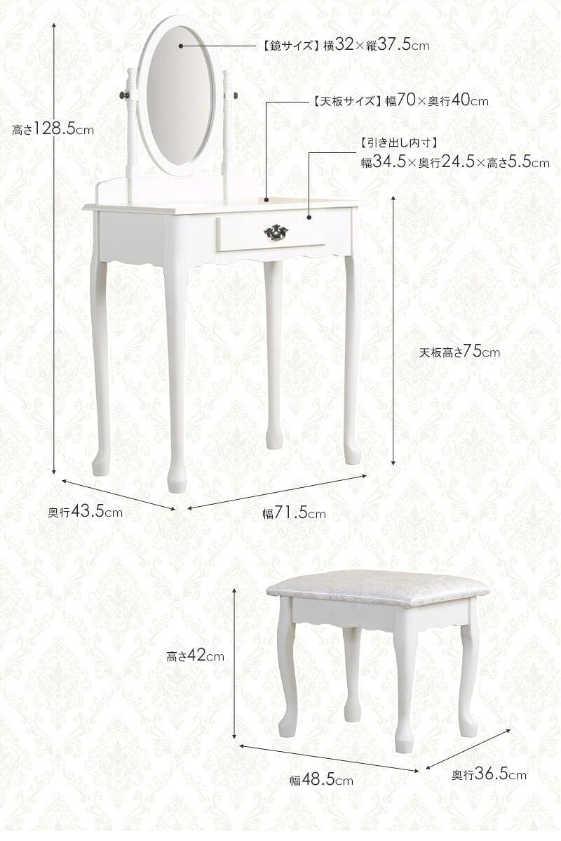 ドレッサー スツール付き クレモント IWD-301 鏡台 鏡 ミラー 椅子 イス セット アンティーク風 姫系 猫脚 おしゃれ かわいい 木製 天然木 アイボリー ホワイト 白 化粧台 メイク台 コスメ収納 メイク収納 コスメ家具 一面鏡 女性の憧れ