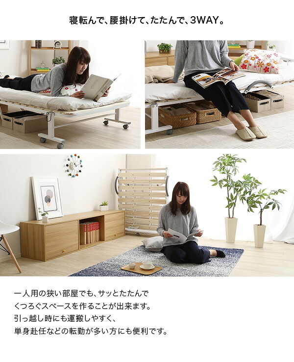 ベッド 寝具 すのこ 折りたたみ シングル 宮付き 棚付き コンセント付き 折りたたみすのこ コンパクト 北欧 代引不可 送料無料 宮コンセント付き折りたたみすのこ Arche-アルシュ-