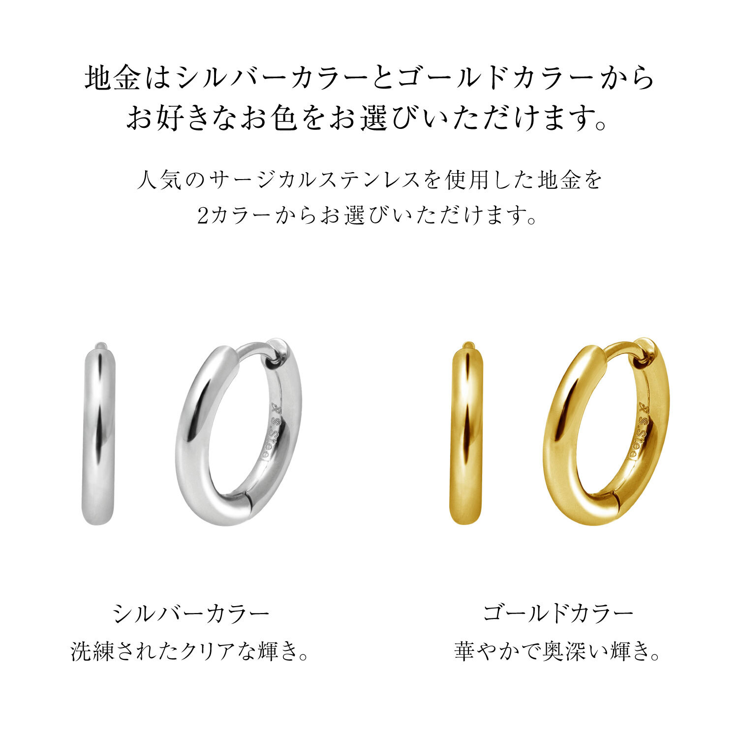 ピアス レディース サージカルステンレス 316L シンプル フープピアス