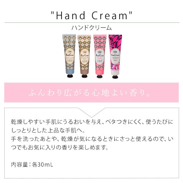 イニシャル名入れ対応 サボン ハンドクリーム30ml＆プリザーブドフラワー ギフトセット 誕生日 プレゼント 女性 友達 母 おしゃれ かわいい 贈り物 香り 保湿 正規品 ラッピング対応