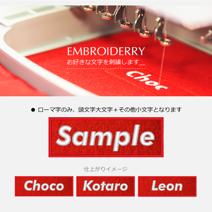 名入れ ペアパーカー 犬 飼い主 お揃い 刺繍 バナー ★ ストリート デザイン ペット ペアルック フーディー ギフト 誕生日 父母の日 敬老 名前入り メンズ レディース