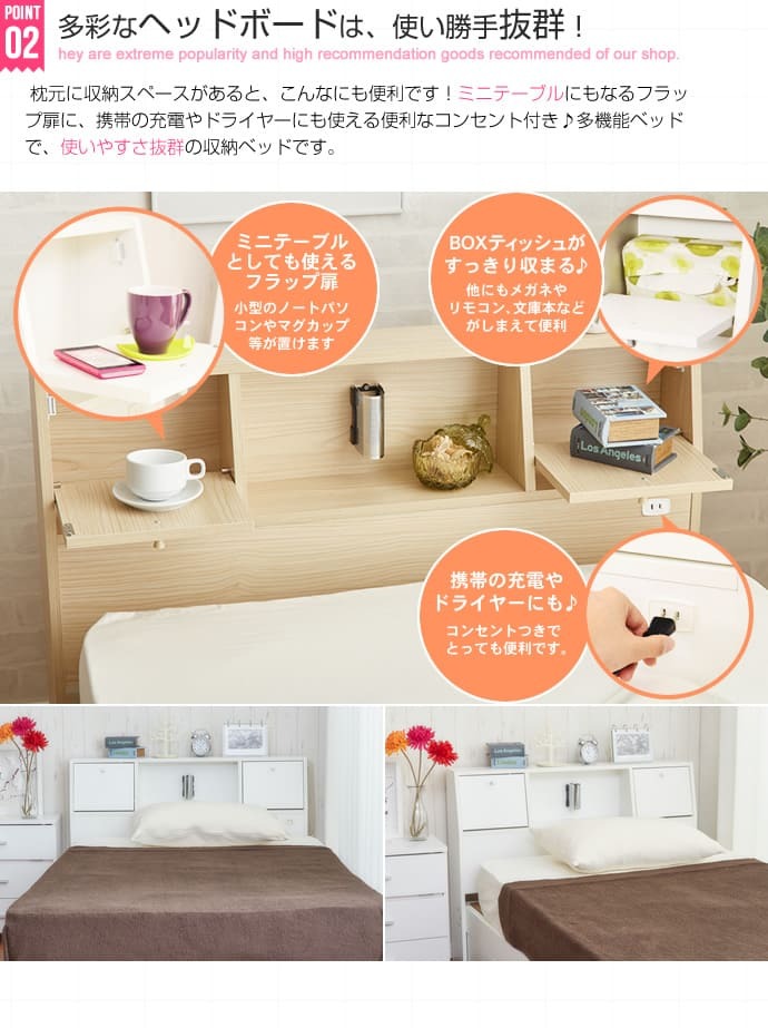 ベッド 寝具 シングル フレーム マットレス付き 収納付き 引き出し 収納 ベット シングルサイズ 棚付き コンセント付き ライト 照明付き Alloys アロイス オリジナルポケットコイルマットレス 引出し付 木製