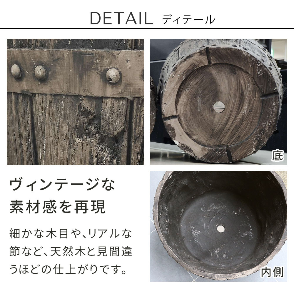 バレル型プランター frp製 小 2個 EBP-24-2P-DBR 直径24 高さ17 8号 軽量 アンティーク 円形 樽型 深型 植木鉢 鉢 グラスファイバー プランターカバー ガーデン おしゃれ 庭 ベランダ 屋外 家庭菜園 新生活
