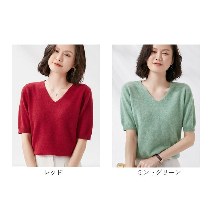 vネック ニット レディース 通販 セーター ニットセーター 女性 五分袖 おしゃれ トップス 無地 カジュアル 暖かい オシャレ 冬 秋冬 防寒 オフィス 通勤 シンプル きれいめ 厚手 あったか レディースファッション