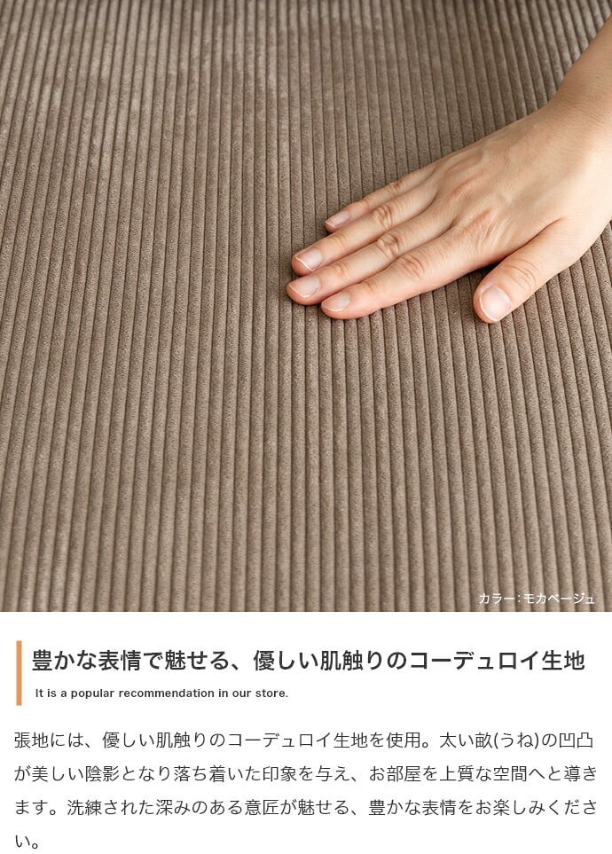 ソファベッド ソファー 一人掛け カウチソファー ソファ リクライニング ローソファー コーデュロイ フロアソファ 脚付き アームレス ひじ掛けなし コンパクト ワンルーム 省スペース 幅70 3段階 折りたたみ アイアン 木目 ポリエステル 天然木