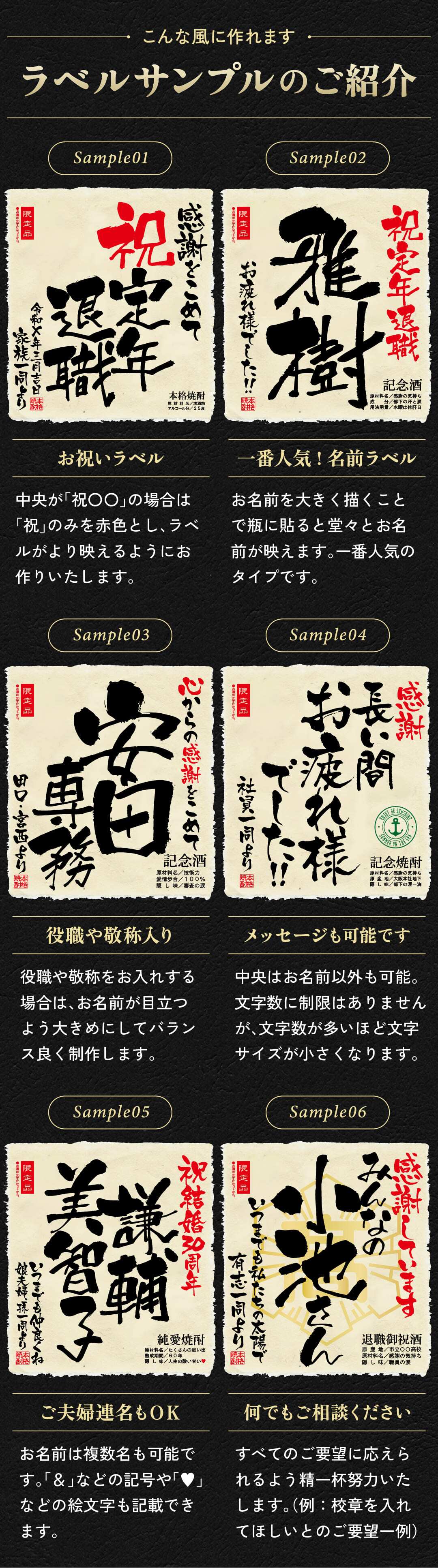 退職 プレゼント上司 男性 女性 同僚 名入れ 記念品 誕生日 敬老の日 入社日の新聞付き 即日  【華乃翠】1800ml 酒粕焼酎