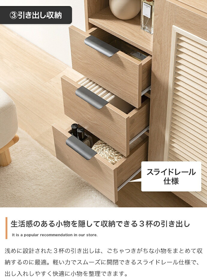 ラック チェスト キャビネット 本棚 シェルフ 飾り棚 ディスプレイ タンス ルーバー扉 下駄箱 脚付き 書類 サイド 薄型 スリム 引き出し オフィス キッチン リビング スチール 書庫 110cm 新生活