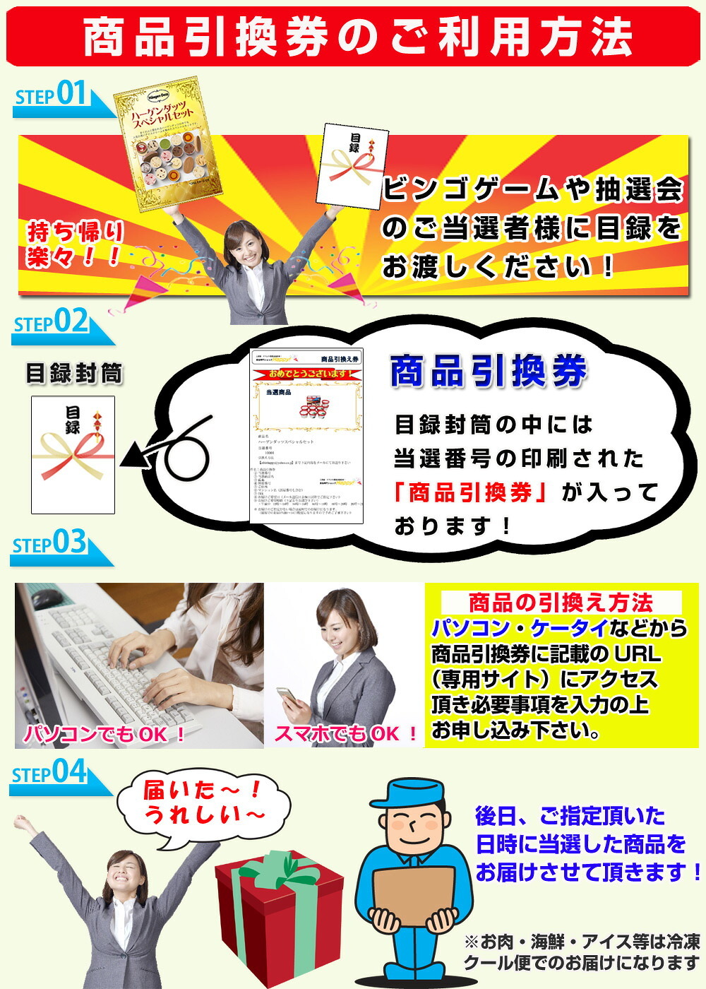 ビンゴ・二次会の景品はお任せ ゴルフコンペ 景品 目録 超ベストセレクション！ニンテンドースイッチ2＆空気清浄機＆バルミューダトースター他超豪華10点セット 景品パネル＆引換券付き目録 15473 ビンゴ 景品セット 二次会 イベント 抽選会