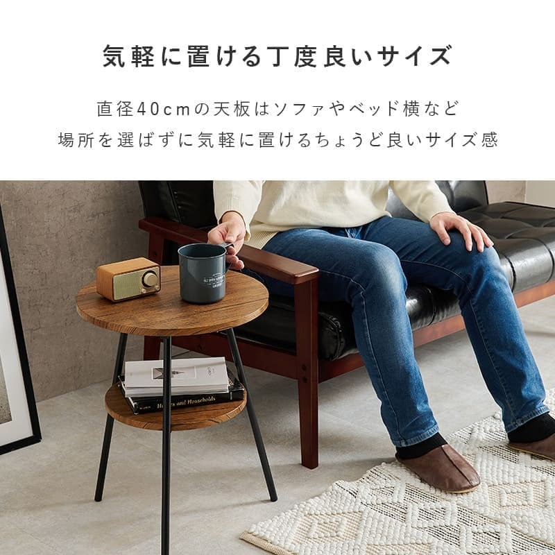 サイドテーブル カフェテーブル テーブル 幅43cm 丸型 円形 ラウンドテーブル 耐水 机 シンプル 木目 ナチュラル ブラウン テレワーク グレー ホワイト ブラック モノクロ 白 黒 勉強机 コンパクト マーブル 大理石 木目調 新築祝い 引越し祝い
