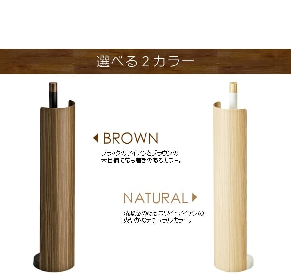 トイレットペーパーホルダー おしゃれ 収納 ストッカー ペーパースタンド ペーパーストッカー トイレ収納 収納 サニタリー 省スペース コンパクト 木目柄 シンプル モダン 北欧 ブラウン ナチュラル 母の日