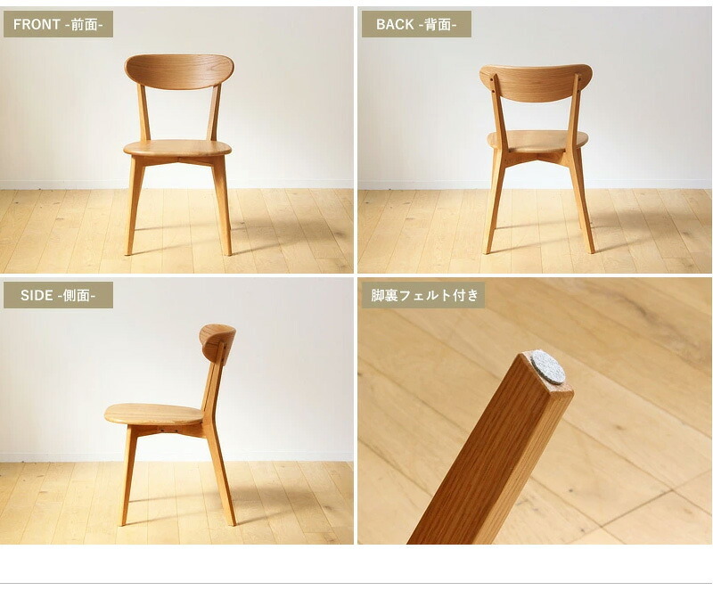 ダイニング家具 ダイニング4点セット ダイニングセット 4人掛け テーブル 135cm チェア2脚 ベンチ 北欧 4人用 4点セット おしゃれ ダイニングテーブル ダイニングチェア ダイニングベンチ 木製 無垢 天然木 オーク ナチュラル 4p